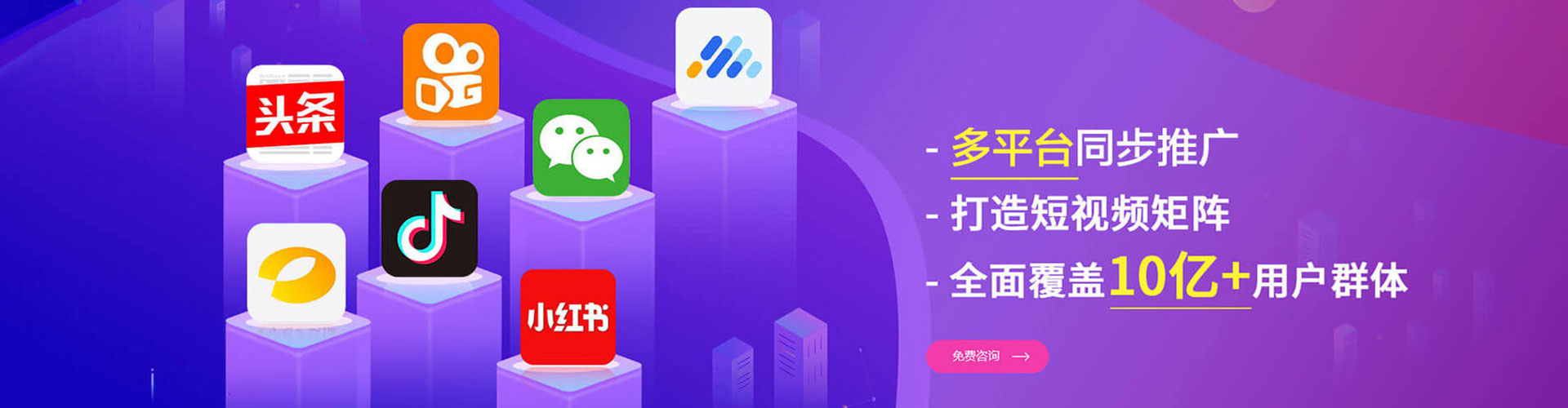 喀什sem托管