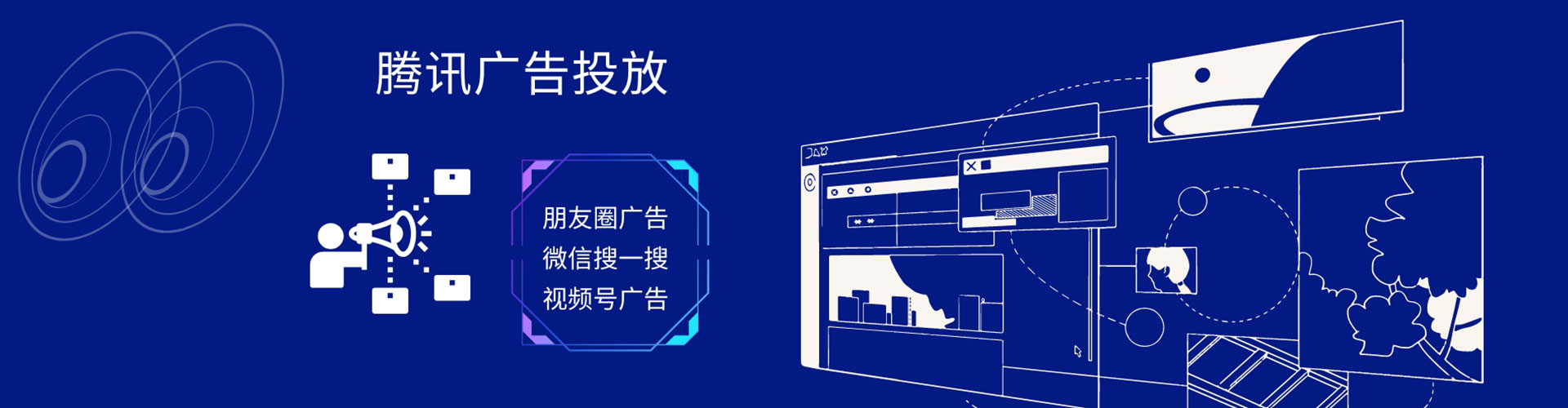 喀什推广开户
