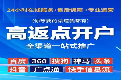 深度解析：sem代运营机构助力企业快速成长